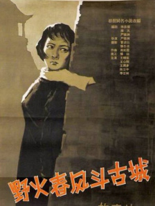 一块操